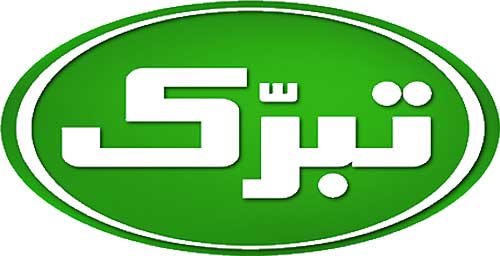 لوگوی تبرک