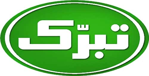 لوگوی تبرک