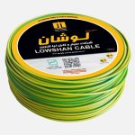 سیم افشان ارت ۳۵×۱ مدل NYAF لوشان