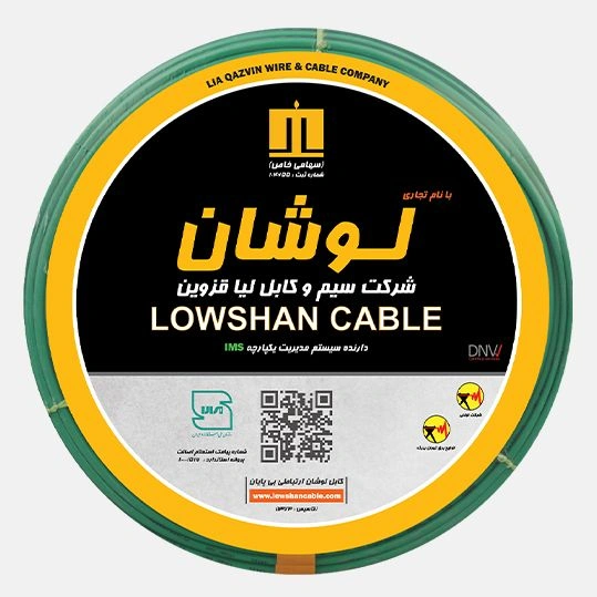 سیم افشان ۱۶×۱ مدل NYAF لوشان سیم افشان ۱۶×۱ مدل NYAF لوشان