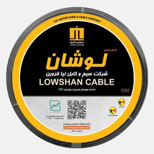 سیم افشان ۶×۱ مدل NYAF لوشان